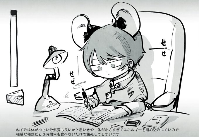 こういう食べ方するやつ(1/3) 