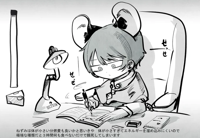 こういう食べ方するやつ(1/3) 