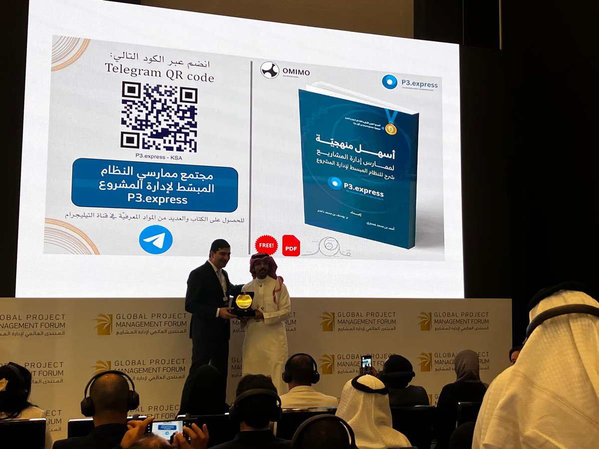 جانب من عرض P3.express في المنتدى العالمي لإدارة المشاريع اليوم في الرياض!

شرح المؤلف نادر راد قوة التبسيط في P3.express لاتخاذ القرارات المستندة على البيانات في إدارة المشاريع.

شكرًا لكل من انضم وساهم!

#المنتدى_العالمي_لإدارة_المشاريع
#GPMF24