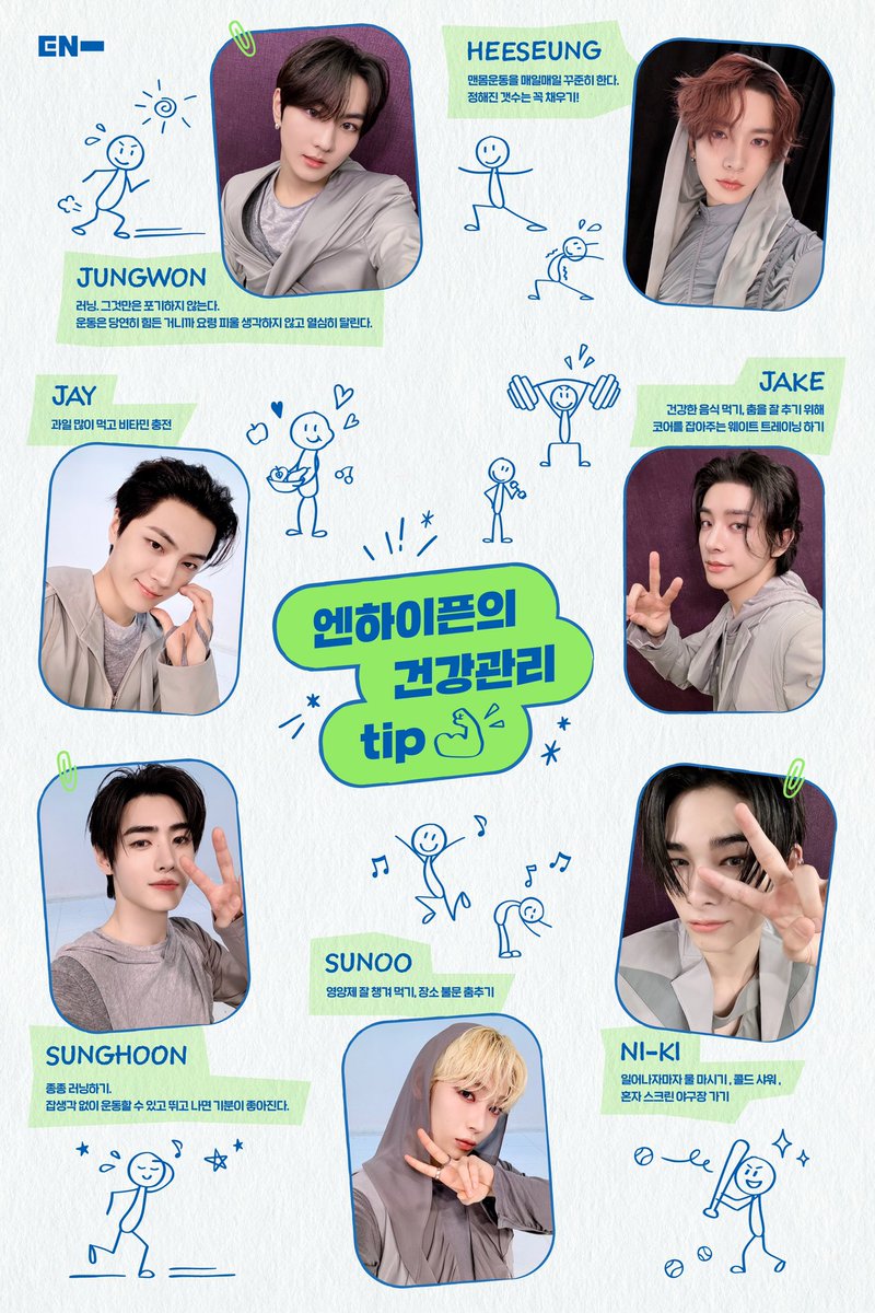 Sunghoon tweet media