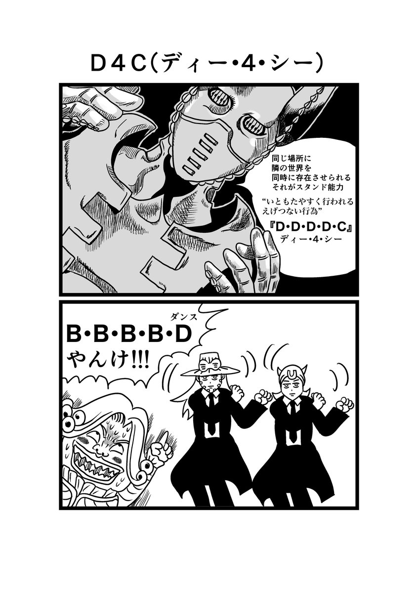 いとも た やすく 行 われる えげつない 行為