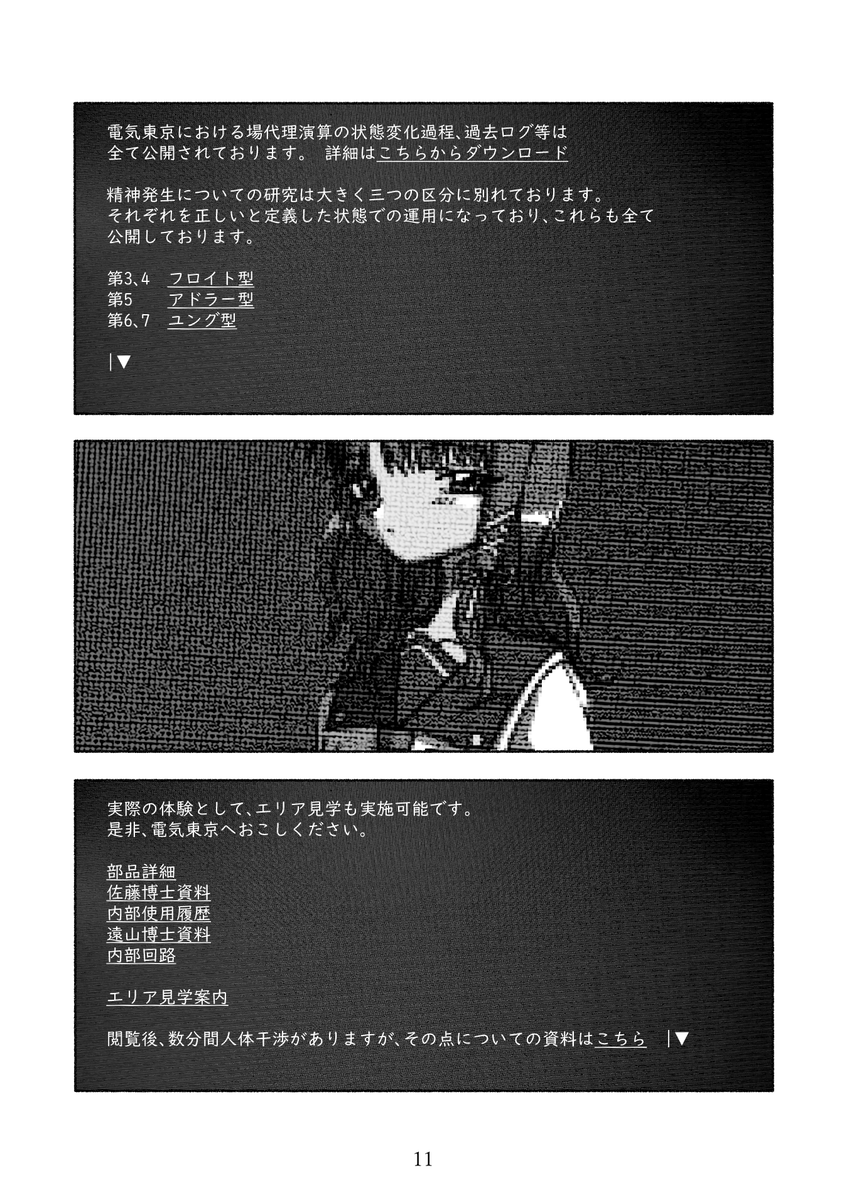3/8 