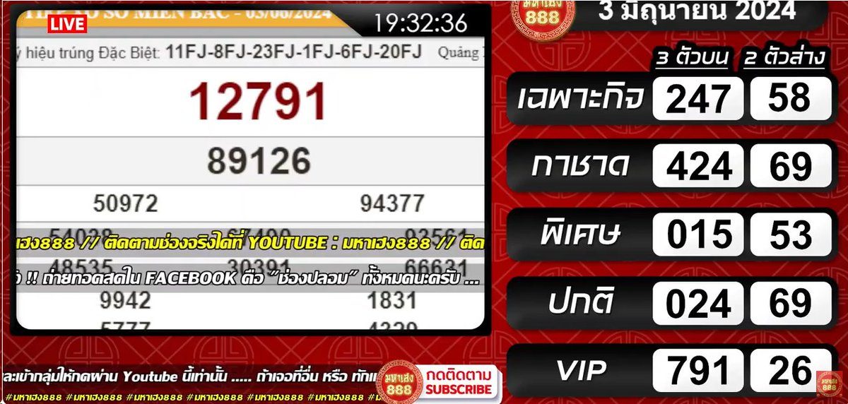 Fan88784648's tweet photo. อานอย vIP 19.30 มาแล้วจร้า #รวมเลขเด็ด #งวดนี้ #เลขมาแรง #เลขดังทุกสำนัก #ปฏิทินจีน #เลขจากข่าวดัง #หวย #หวยรัฐบาล #หวยงวดนี้ #หวยรัฐบาลไทย #ทวิตเตอร์ https://t.co/nAwI97q3K2 https://t.co/Jp7IaJymcu https://t.co/i9Xr4G81bG https://t.co/eDwPvnAbBj