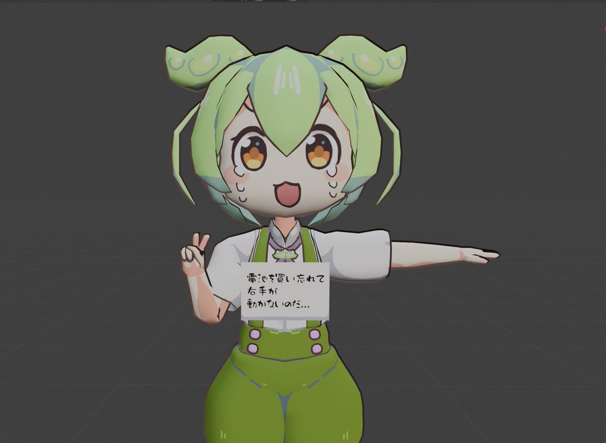 super_amateur_c's tweet image. コントローラーの電池が切れてて片腕ずんだもんになってました
#vchat