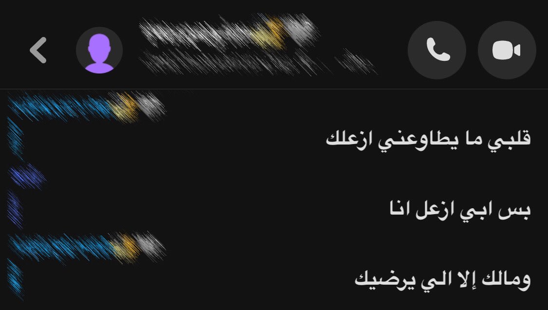 iAnood4's tweet photo. فراشه طايره🥹✨✨✨✨ https://t.co/Cz40gOpiii