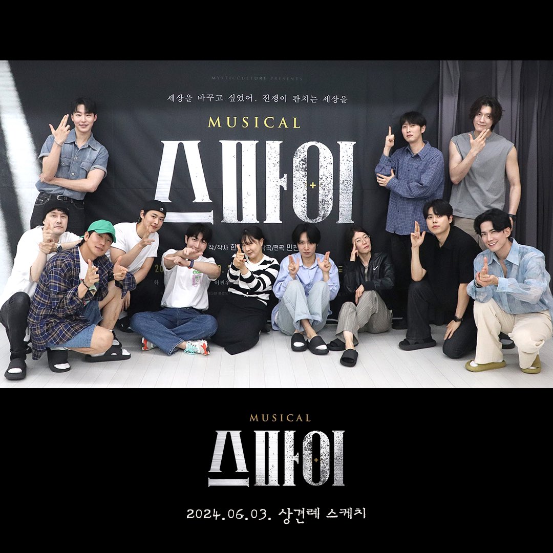 (주)미스틱컬처 tweet media