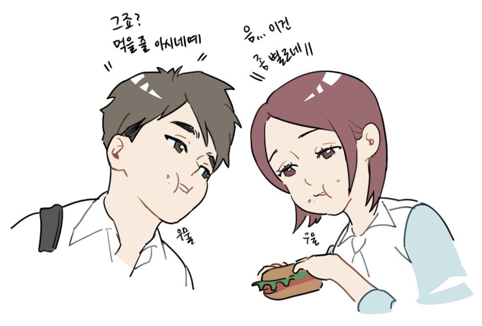 hoxhdere's tweet photo. 사무랑 유키에 조합
필승맛점조합 https://t.co/va3GnGCIPL