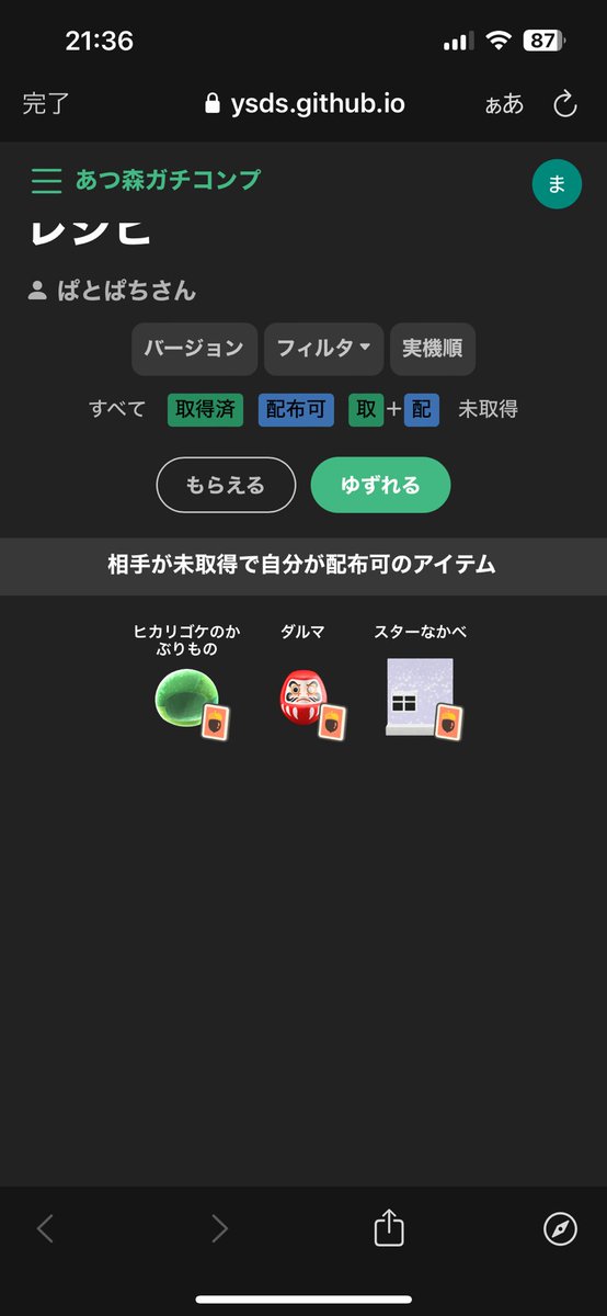 j8725_'s tweet photo. @yuuuuknn @zzz はじめまして！検索より失礼します。
1枚目のレシピを求めているのですが、2枚目から交換可能なものはございますでしょうか。
ご検討よろしくお願いいたします🙇 https://t.co/xihksZneVM