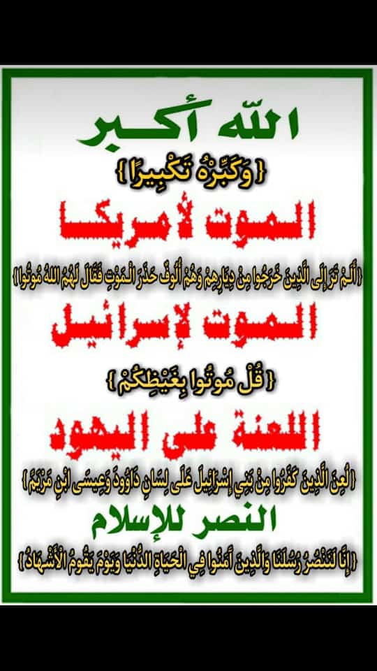 ابوطالب عمير tweet media