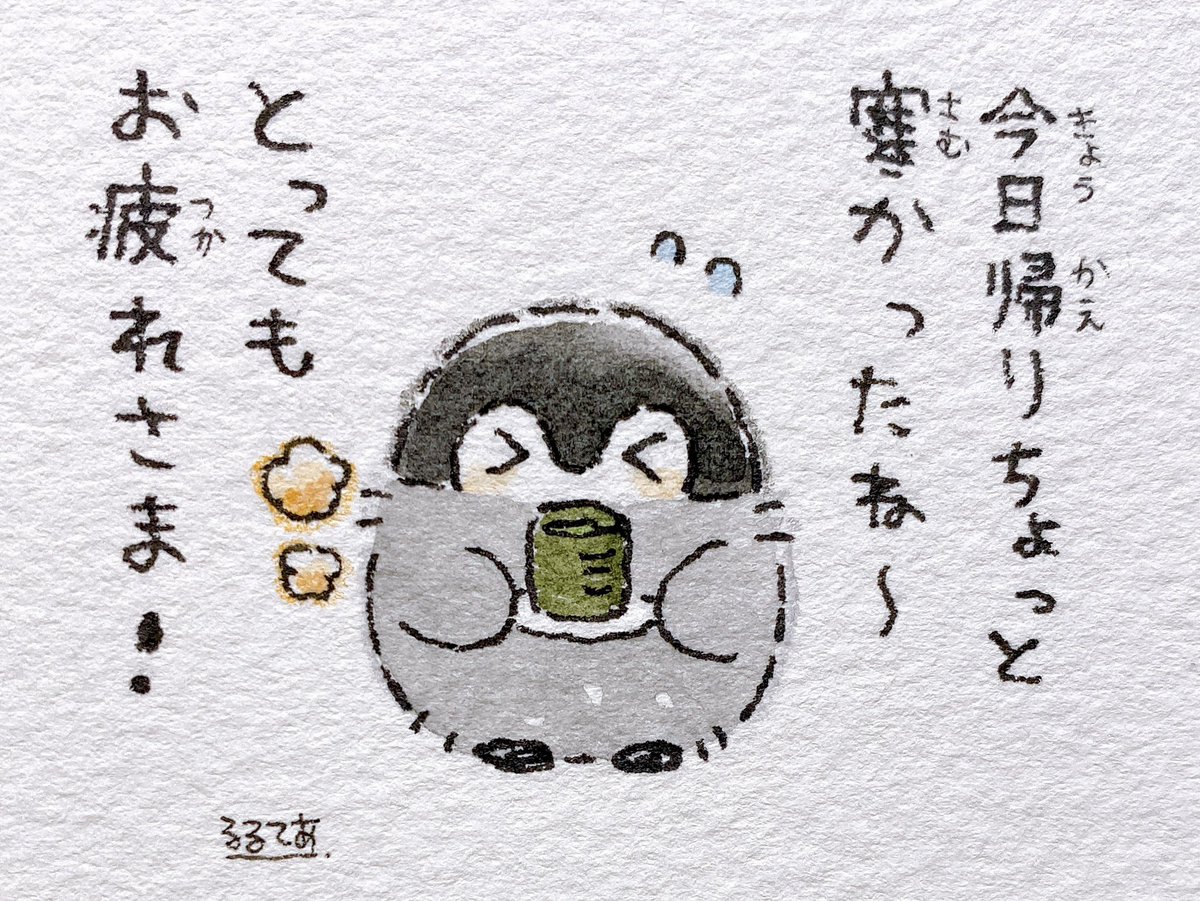 k_r_r_l_l_'s tweet photo. ホットお茶 https://t.co/CSEtEaLXvN