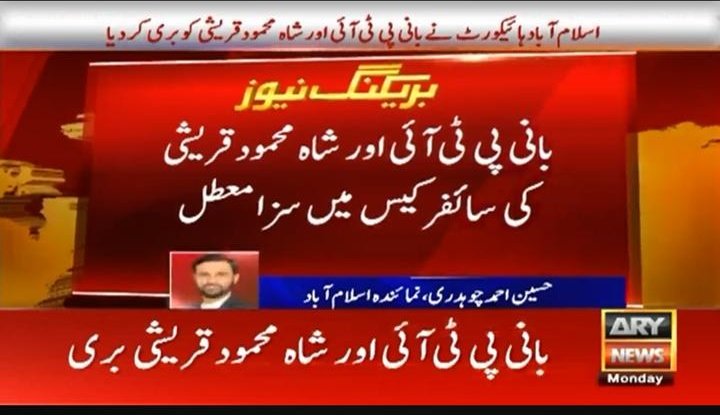 اللہ الحق ہے☝️