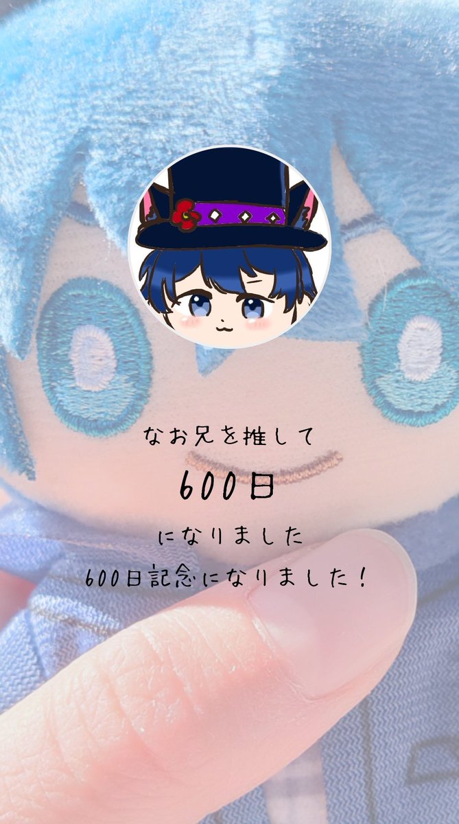 💙@naokiripaisen💙 お呼び出し失礼します🙇🏻‍♀️