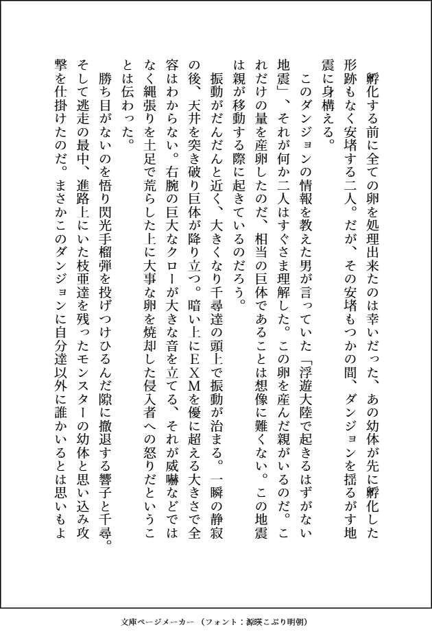 KND308434009's tweet photo. #30MMSACS
#30MMSACS幕間
1/2 https://t.co/1dBvoRpkIY
