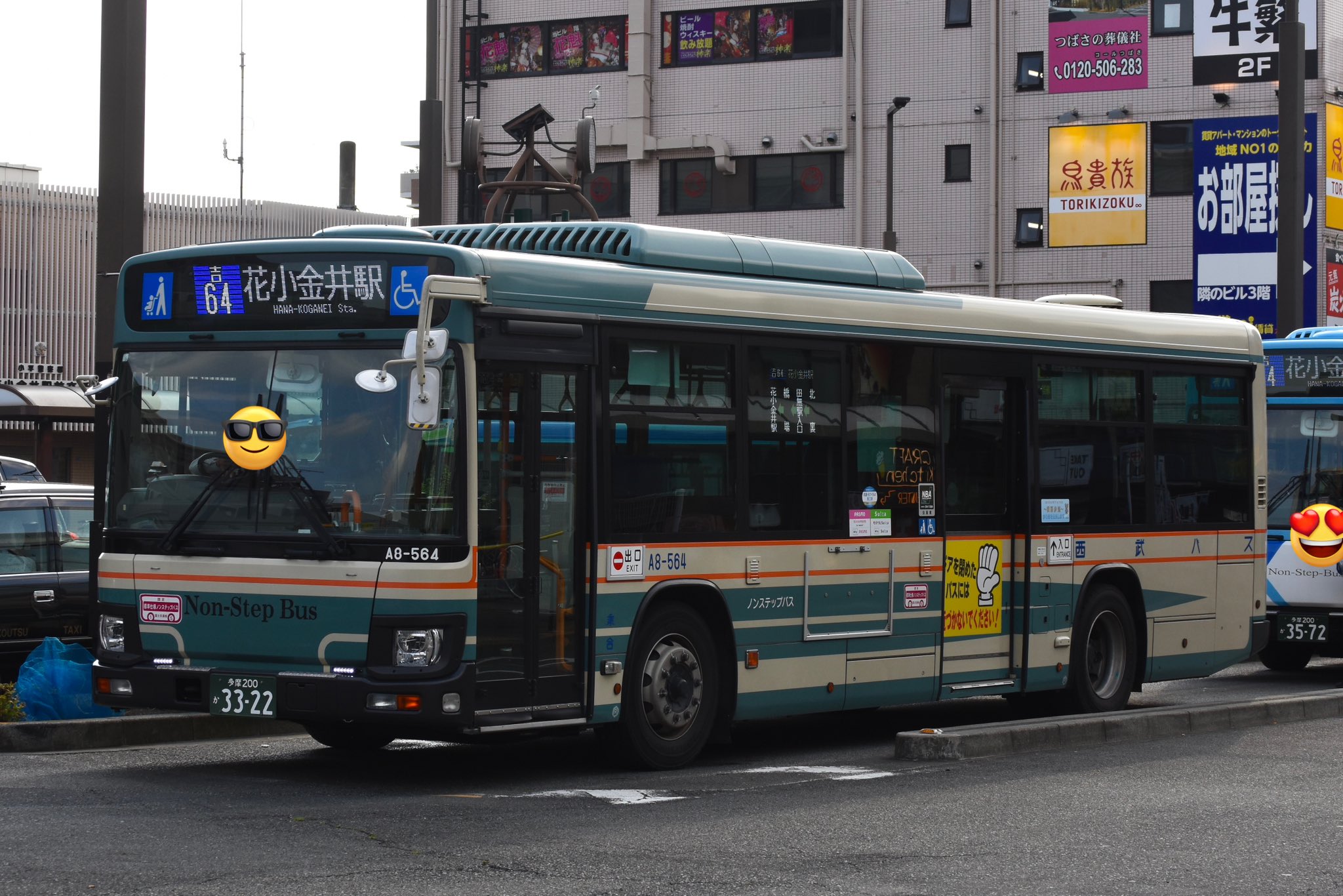 こなじ on X: 