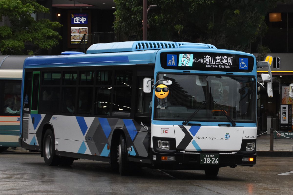 2024/6/1.2 西武バス滝山営業所 ① A8-564号車 吉64 ② A3-393号車 久留52