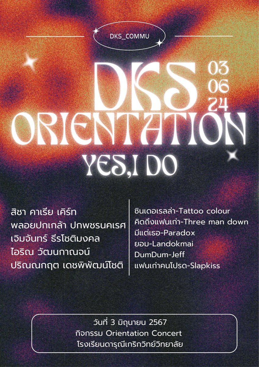 โรงเรียนดารุณีเกริกวิทย์วิทยาลัย tweet media