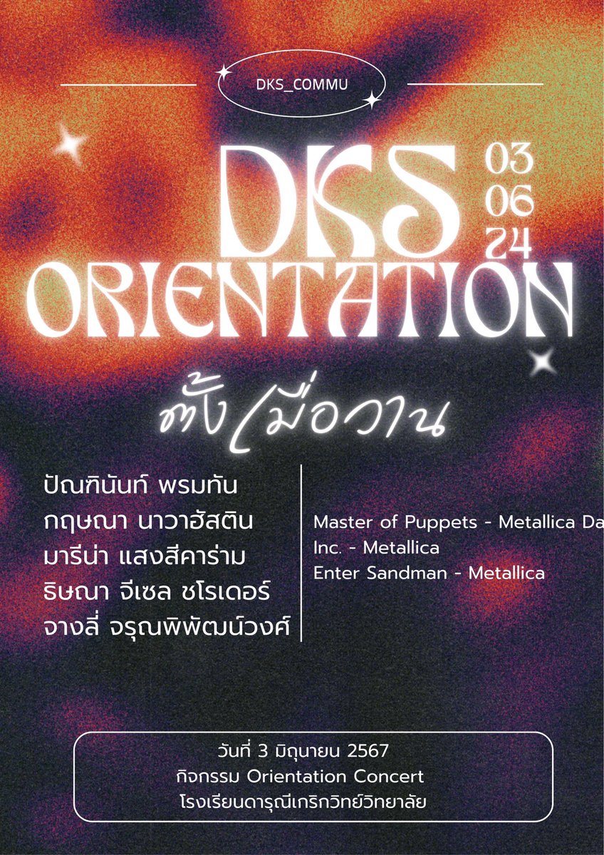 โรงเรียนดารุณีเกริกวิทย์วิทยาลัย tweet media