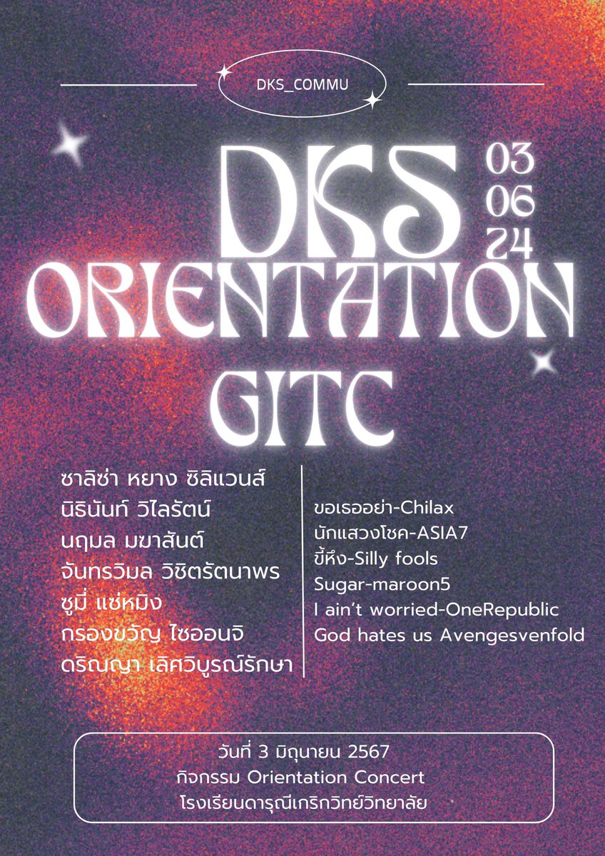 โรงเรียนดารุณีเกริกวิทย์วิทยาลัย tweet media