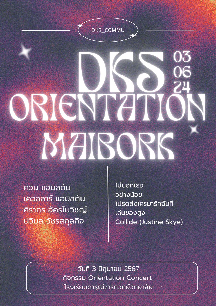 โรงเรียนดารุณีเกริกวิทย์วิทยาลัย tweet media