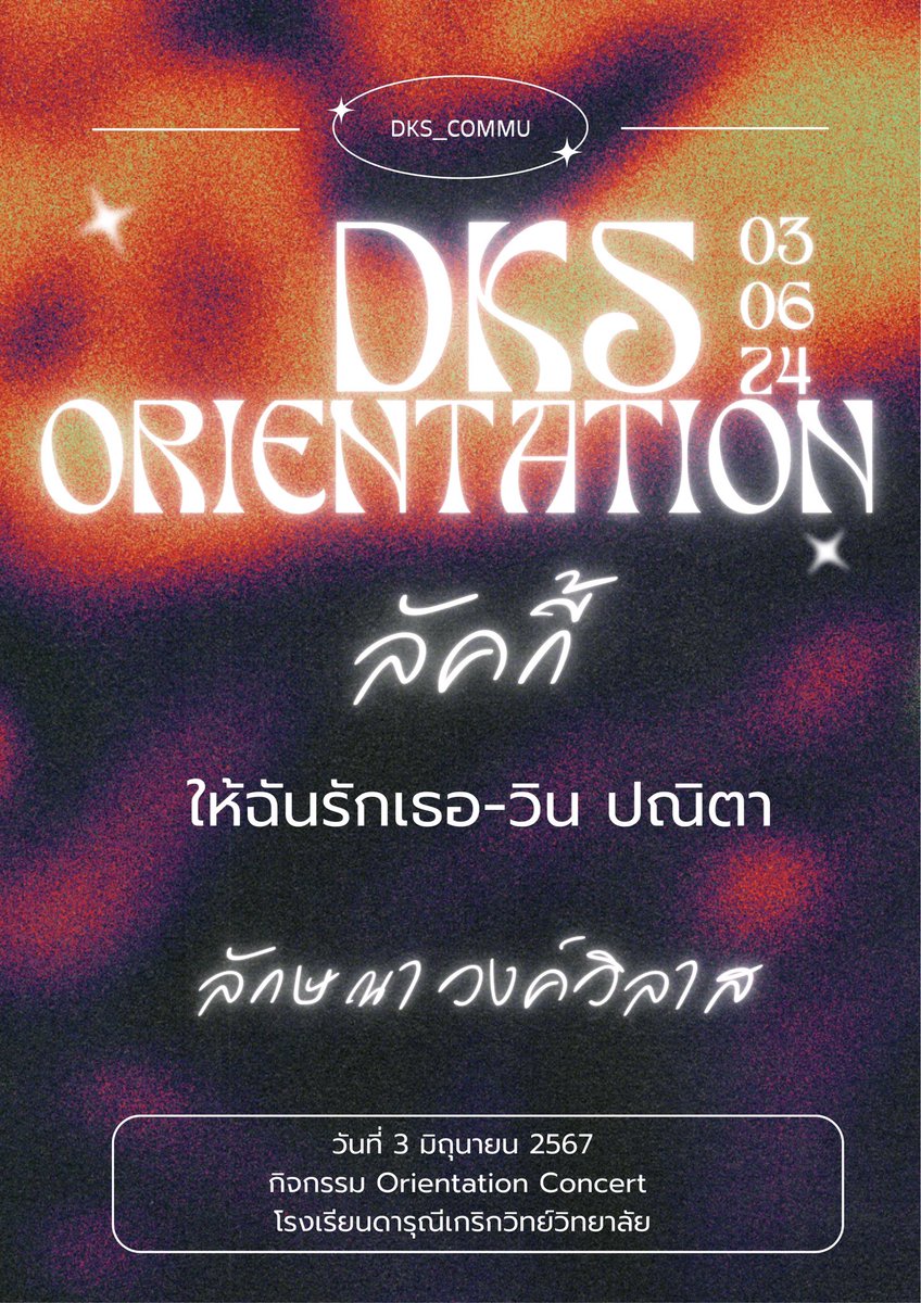 โรงเรียนดารุณีเกริกวิทย์วิทยาลัย tweet media