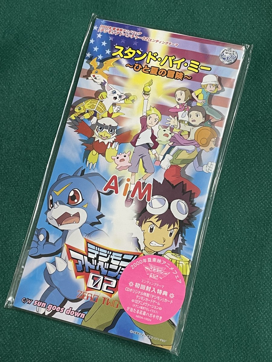 デジモンアドベンチャー、デジモンアドベンチャー02 DVDBOX デジモンアドベンチャー、02 DVD-BOX〈9枚組〉 【公式通販】