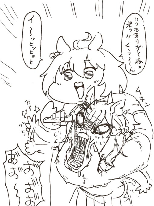 たのしい共同研究 