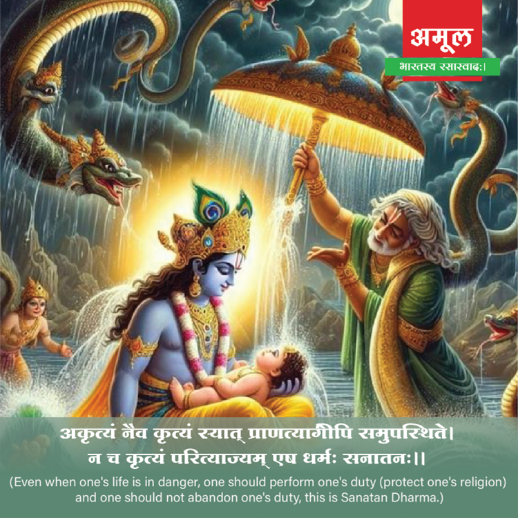 amulsanskrit's tweet photo. धर्मचक्र-प्रवर्तनाय।।
It is only then that the eternal cycle of religious devotion can go on. https://t.co/m7OZzykKpS