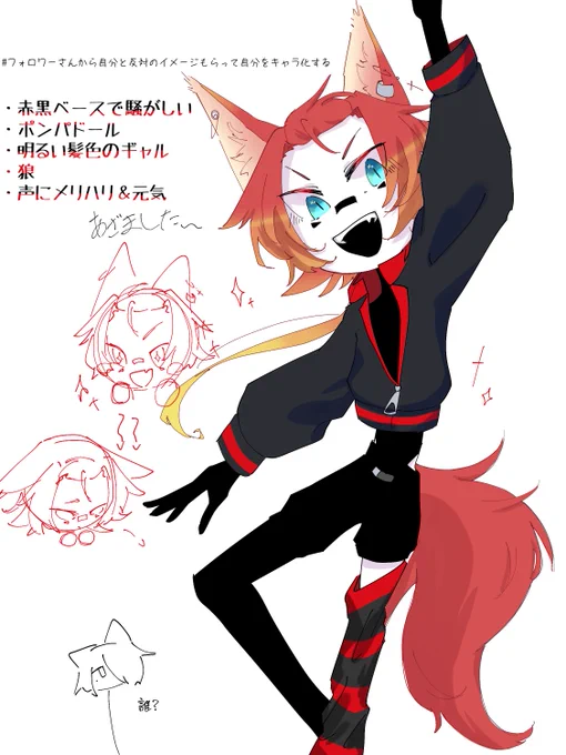 元気な狼とデカ犬 