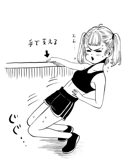 最近シシースクワットというのを始めたけど、太ももの筋肉にガツンと効いていい感じ💪🏼 