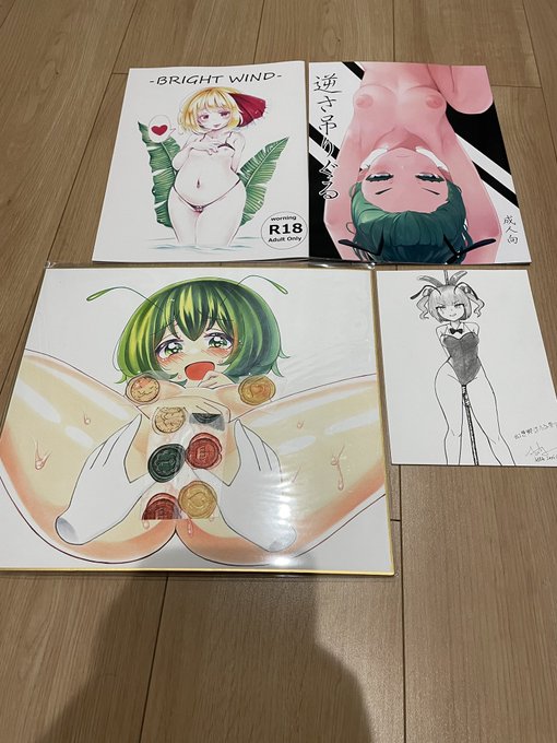 @caffemushroom えっちな方の戦利品です!
やったーーー!!!
#幻想郷ほたる祭り 