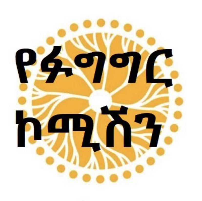 እንዴት ነህ ፉግግር ሞቀህ ወይ በረደህ ከግራም ከቀኝም ብልፄ ሚዘውርህ😁