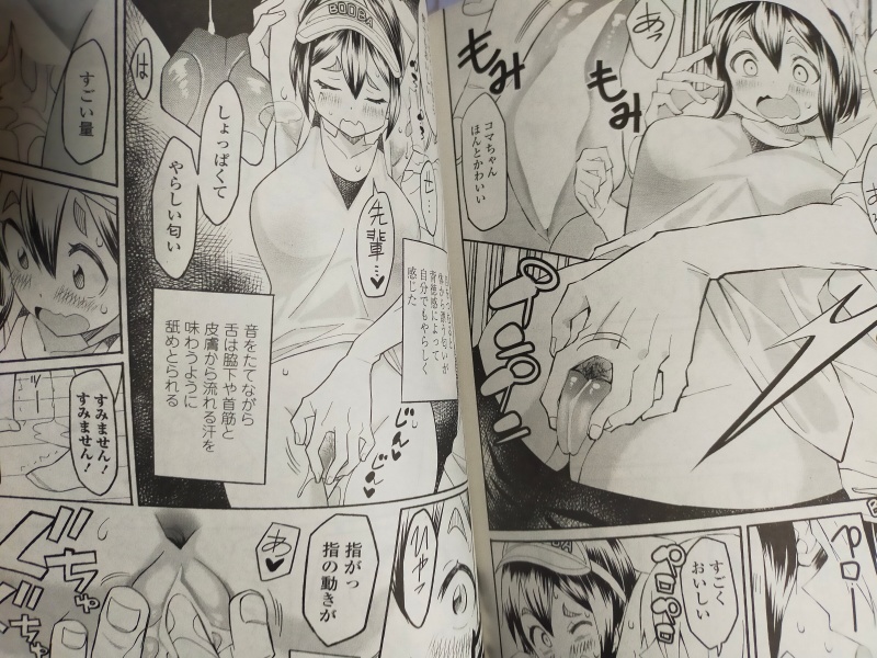 ペンギンクラブ感想文 齋藤燕先生 〇ーバーイーツの配達員のヒロインは配達先で…先生最近急激に絵が上手くなってる⁉いつもの元気で健気でエロいヒロインが可愛い❤ ちょっとチョロいのもいい感じ❤ 俺もヨシヨシしてぇ❤ 先生もしかして垢凍結してるからこれ読んでない?復活希望! 