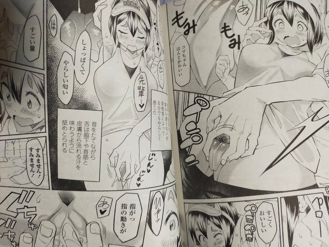 ペンギンクラブ感想文 齋藤燕先生 〇ーバーイーツの配達員のヒロインは配達先で…先生最近急激に絵が上手くなってる⁉いつもの元気で健気でエロいヒロインが可愛い❤ ちょっとチョロいのもいい感じ❤ 俺もヨシヨシしてぇ❤ 先生もしかして垢凍結してるからこれ読んでない?復活希望! 