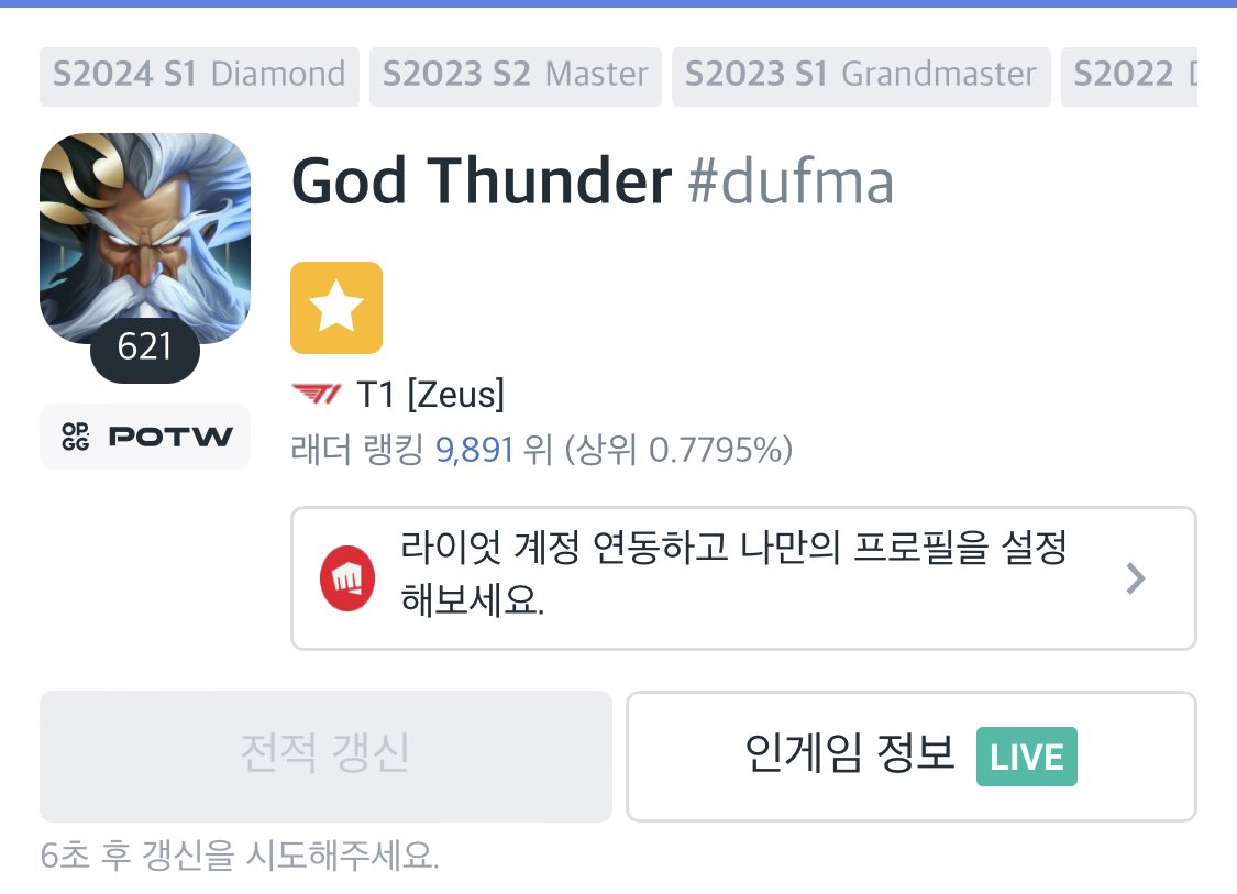 rmsidj's tweet photo. μ°μ λλ°κΎΌκ±° γ
γ΄ κ·μ½λ€
god thunder < λ λ¨Ήλλ§ γ
γ
#dufma < νκΈλ‘ μΉλ©΄ μ¬λ¦γ
γ
γ
γ
γ
γ
γ
μ¬λ¦λ§μ΄ λλ³νλ€ https://t.co/3WHwhNSsdG