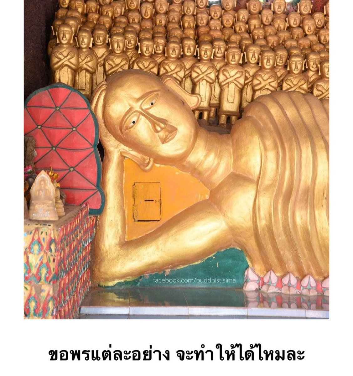 แย่มากกกกก พระเครียด 555555555555555555555555555555555555555555555555555