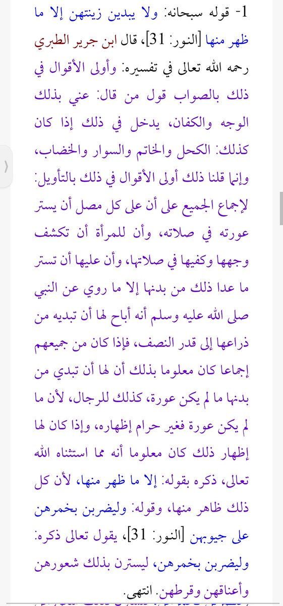 RAHAND64246728's tweet photo. @ahmed_cal1 @ITHE_OUTSIDER أولا أنا ذكر و ثانيا 👇 https://t.co/Ib7943xUuZ