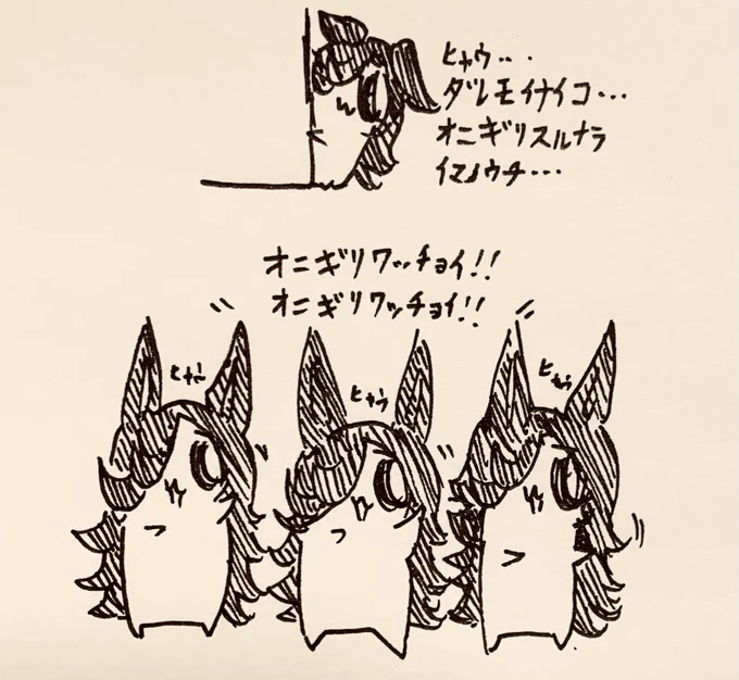 おにぎりしたかった半ライス…🍙 