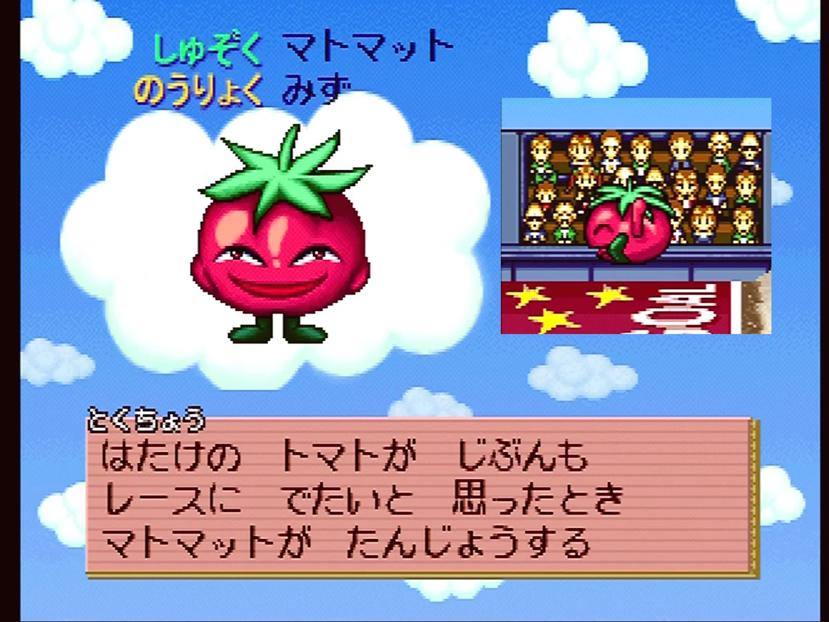 トマト プロフ見て下さいね☆  GPJowFTbwAAdpNG?format=webp&