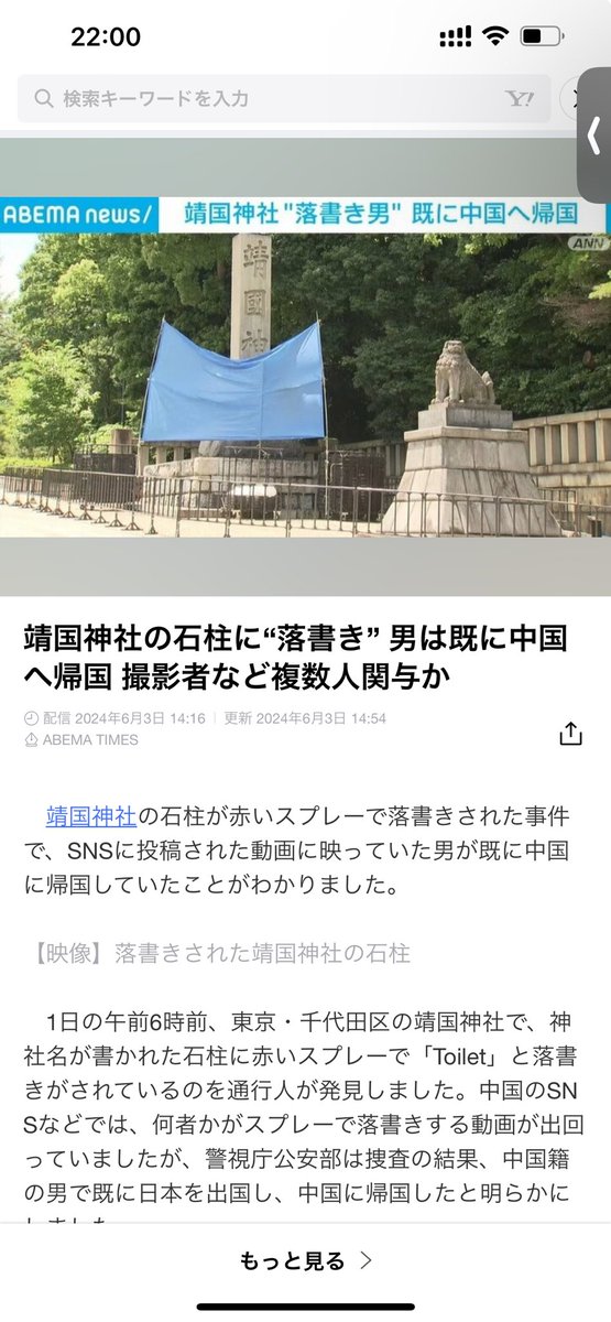 325_ayu's tweet photo. https://t.co/EJG0z6kryf