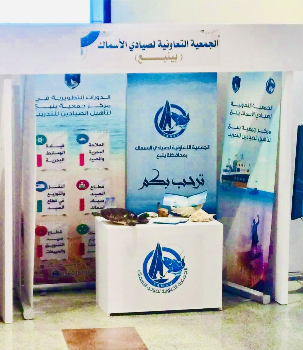 جمعية صيادي ينبع tweet media