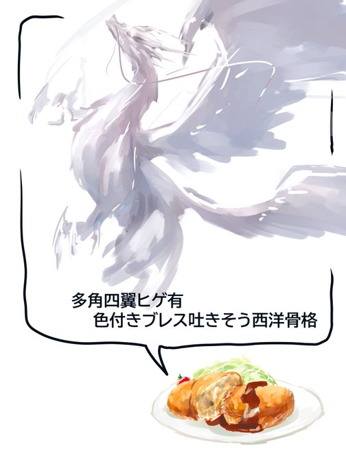 好きなドラゴン発表惣菜 