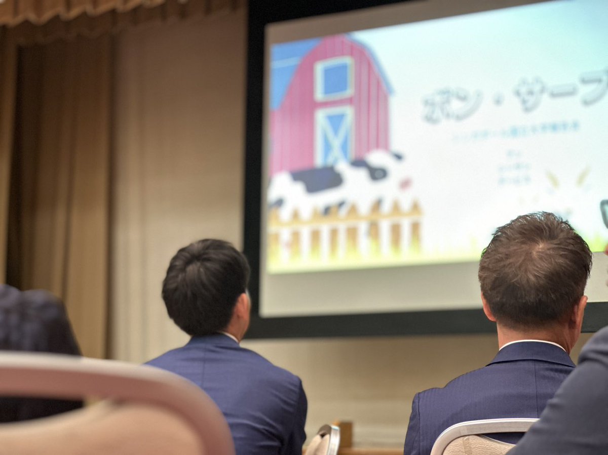 mutsurepo's tweet image. Aomori Global Advance Project 2024 #AGAP 短期留学報告会、送別会でした。

 #シンガポール国立大学 の短期留学を終えた、言葉が印象的でした。