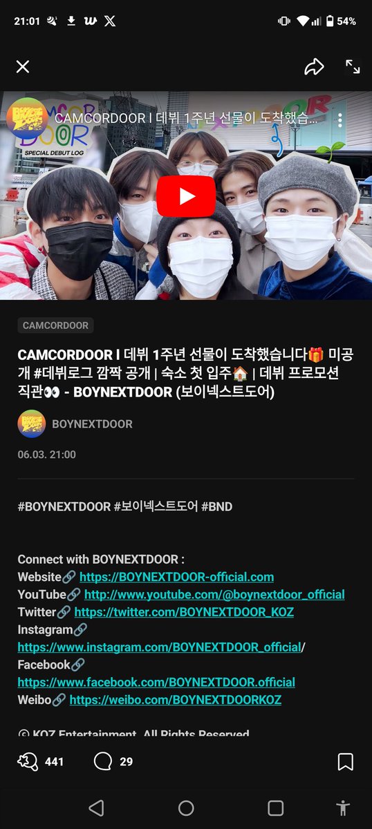 bndboynextdoor's tweet photo. CAMCORDOOR I debut anniversary gift has arrived.
Dog #debutlog surprise revealed | First move into the accommodation | debut promotion
Intuition – BOYNEXTDOOR
BOYNEXTDOOR
https://t.co/Sdihh0lsv1
⚽ https://t.co/YyA7UrPa28