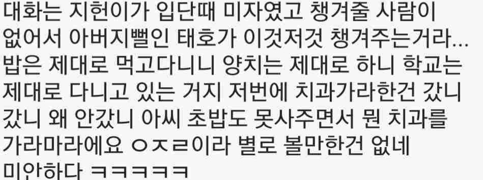 이거진짜 개  빡   침
