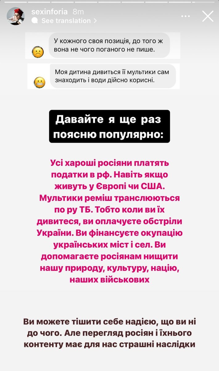 сьогодні у мене якийсь джекпот на хароших рузьких

росіняка Наталія Реміш, яка живе в Нідерландах (і та сама краща подруга Хікарі) переклала свої мультики українською, називаються "про Міру і Гошу", не дивіться і не давайте їх свої дітям

sexinforia зробила гарну серію сторі