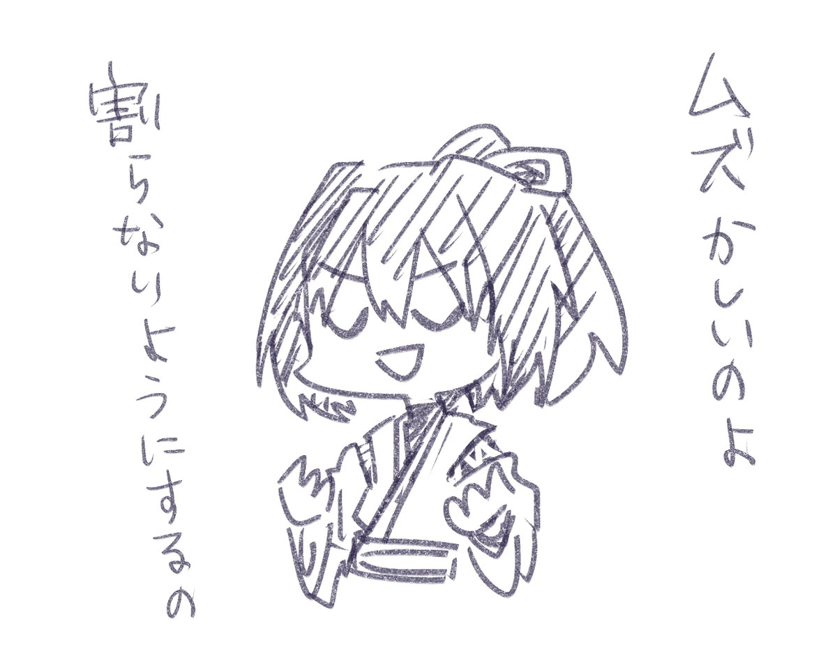 力加減を語る伊勢シールのデータがこちら 渡せるものが伊勢シールしかねえ!ってお渡ししたら偶然伊勢型が好きとおっしゃってくださった方もいらっしゃってウレシー!になりました。私の鎮守府の古株、この人がいないとうちの鎮守府は語れない艦娘上位、伊勢。元ネタも添えておきます