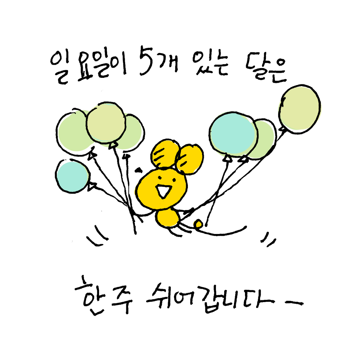 포스타입<작가두도의 이야기가 담긴 편지> 공지글

https://t.co/Kyd0nswtZw 