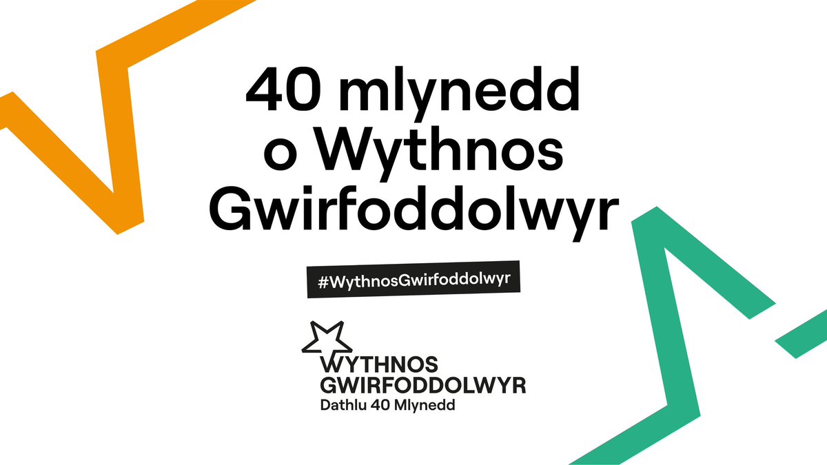 Dale Cartwright (@drdcartwright) on Twitter photo Today sees the start of #WythnosGwirfoddolwyr 2024 and 4๏ธโฃ0๏ธโฃ years of #VolunteersWeek โญ๏ธ
Itโs a celebration of all #volunteers across our communities, who give their time and energy freely in order to make a difference ๐
<a href="/VolunteersWeek/">Volunteer's Week</a> <a href="/WCVACymru/">WCVA | CGGC</a> Today sees the start of #WythnosGwirfoddolwyr 2024 and 4๏ธโฃ0๏ธโฃ years of #VolunteersWeek โญ๏ธ
Itโs a celebration of all #volunteers across our communities, who give their time and energy freely in order to make a difference ๐
<a href="/VolunteersWeek/">Volunteer's Week</a> <a href="/WCVACymru/">WCVA | CGGC</a>