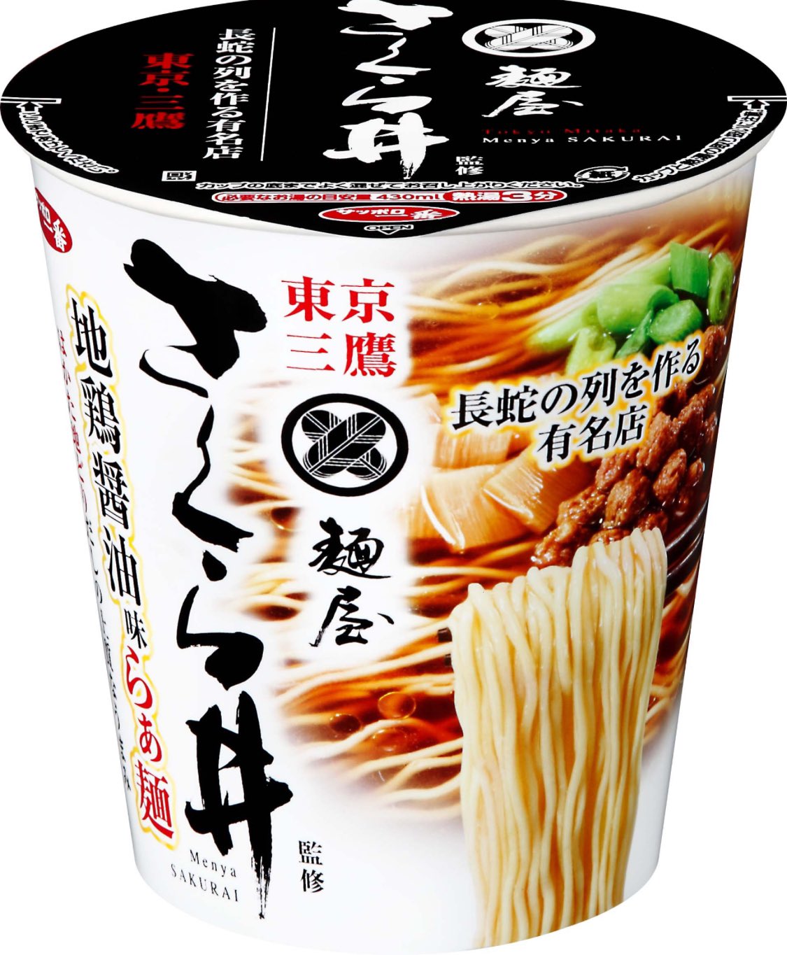 ディスプレイ用 マンUカップ麺 ディスプレイ用 マンUカップ麺