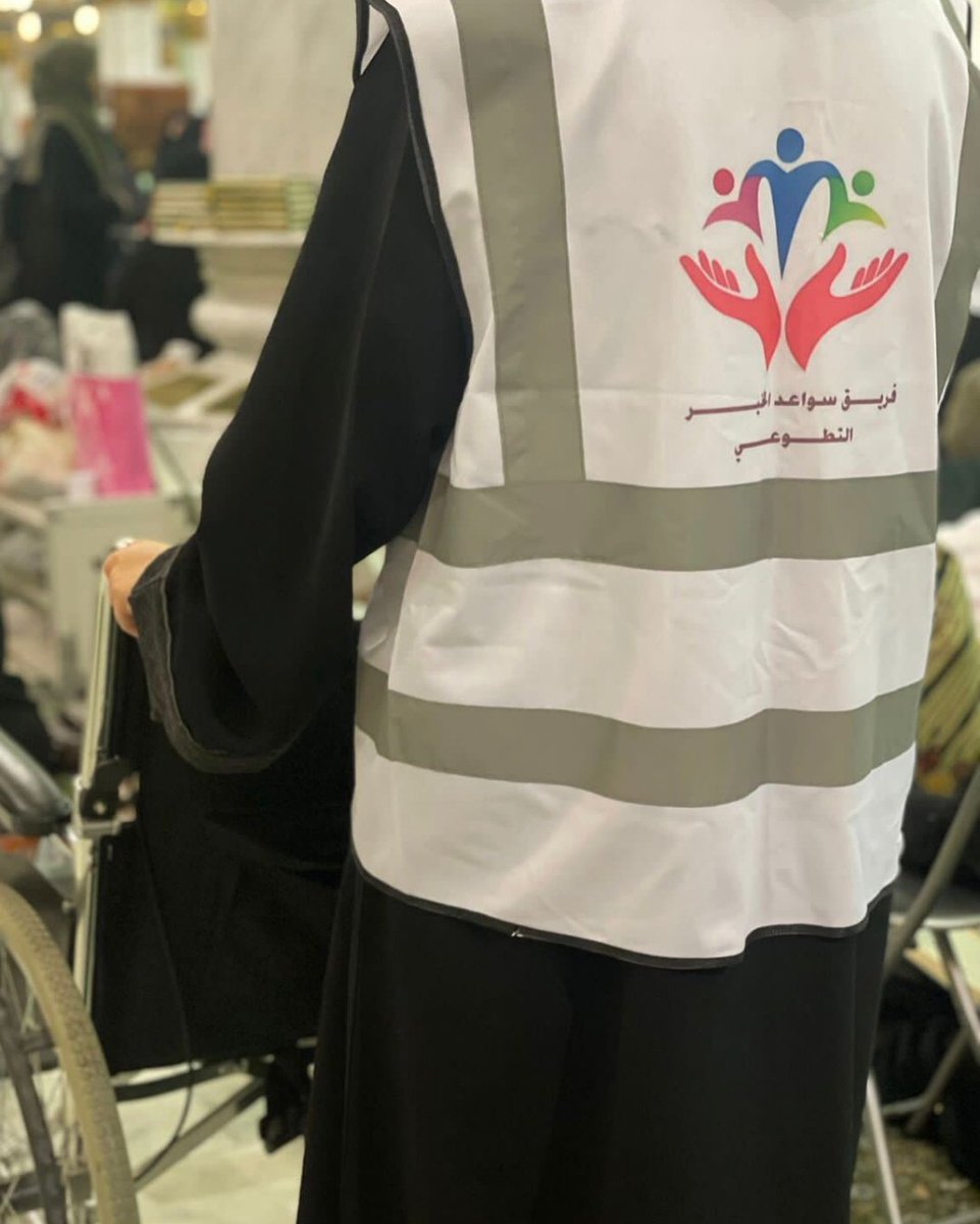 Sawaeed_alkhair's tweet image. اللهم اجعلنا أهلاً لما رزقتنا به من نعم بأن نكون مفاتيح للخير في أفضل البقاع
بسبل الخير نحن لانختار ولكن الله يختار لأنه رزق الآخرة
والله يرزقه لمن أحب من عباده لم يكن ولايكون يسيرا
أي عمل ولكن بالنيةوالعزيمة ومحبةمانعمل ونتجاوز المشقة
#حج_1445هـ 
@csdm1382 
@Wedad_alahmdi